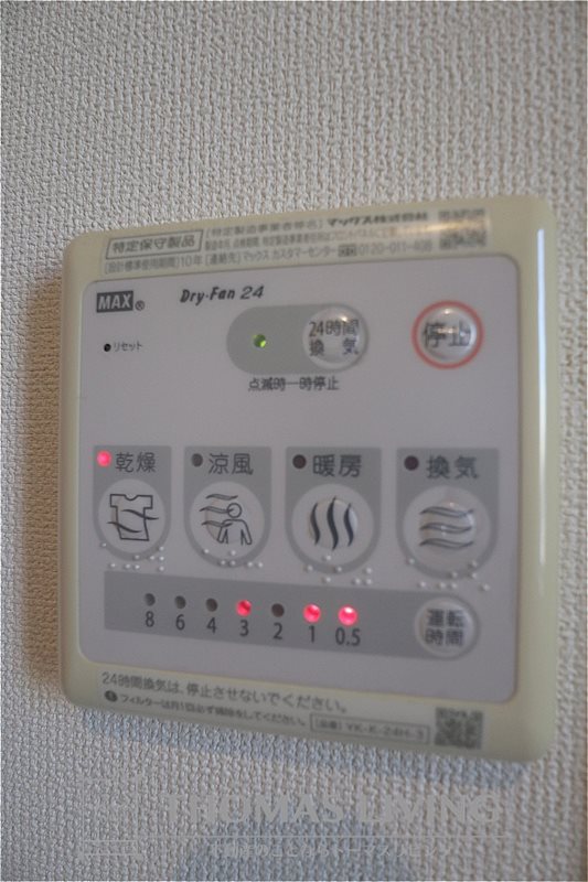 その他設備　雨の日でも乾かせる浴室乾燥付きです。