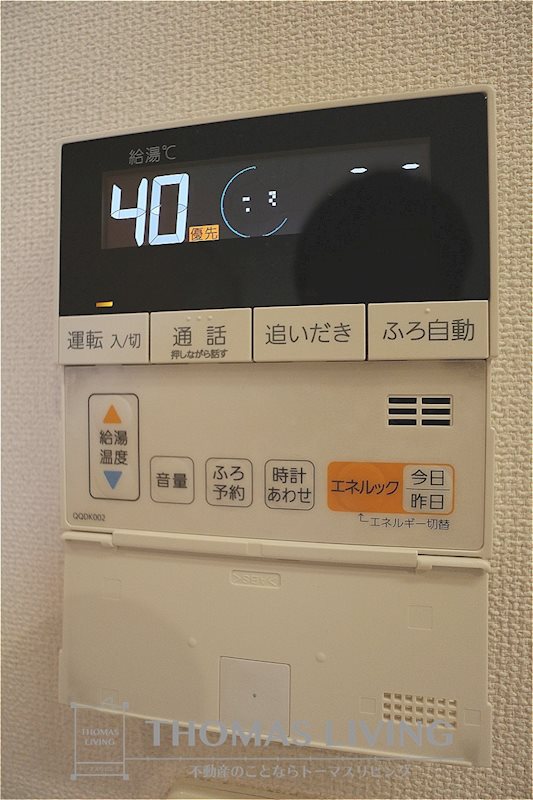 その他　追い炊き機能付き給湯器です。