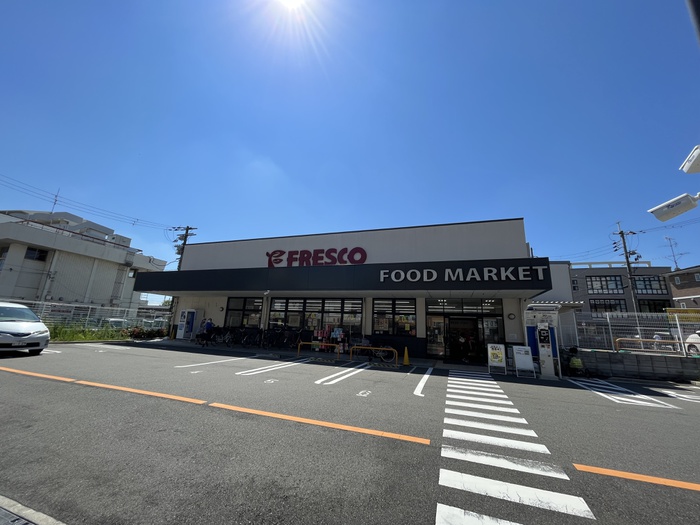 スーパー　FRESCO（スーパー）まで170m