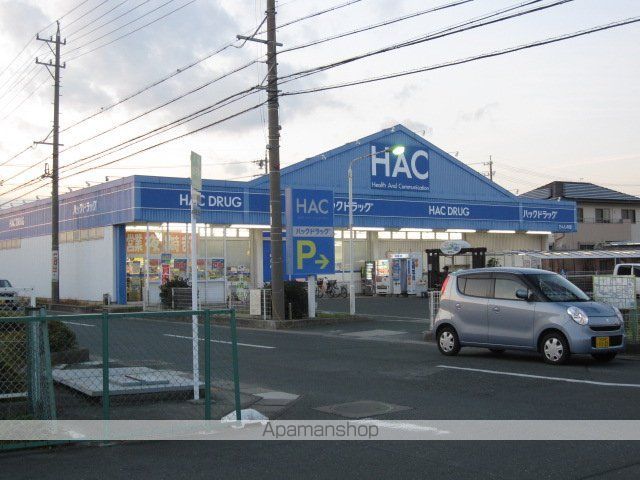ドラックストア　ハックドラッグ　さんじの店（ドラッグストア）まで286m