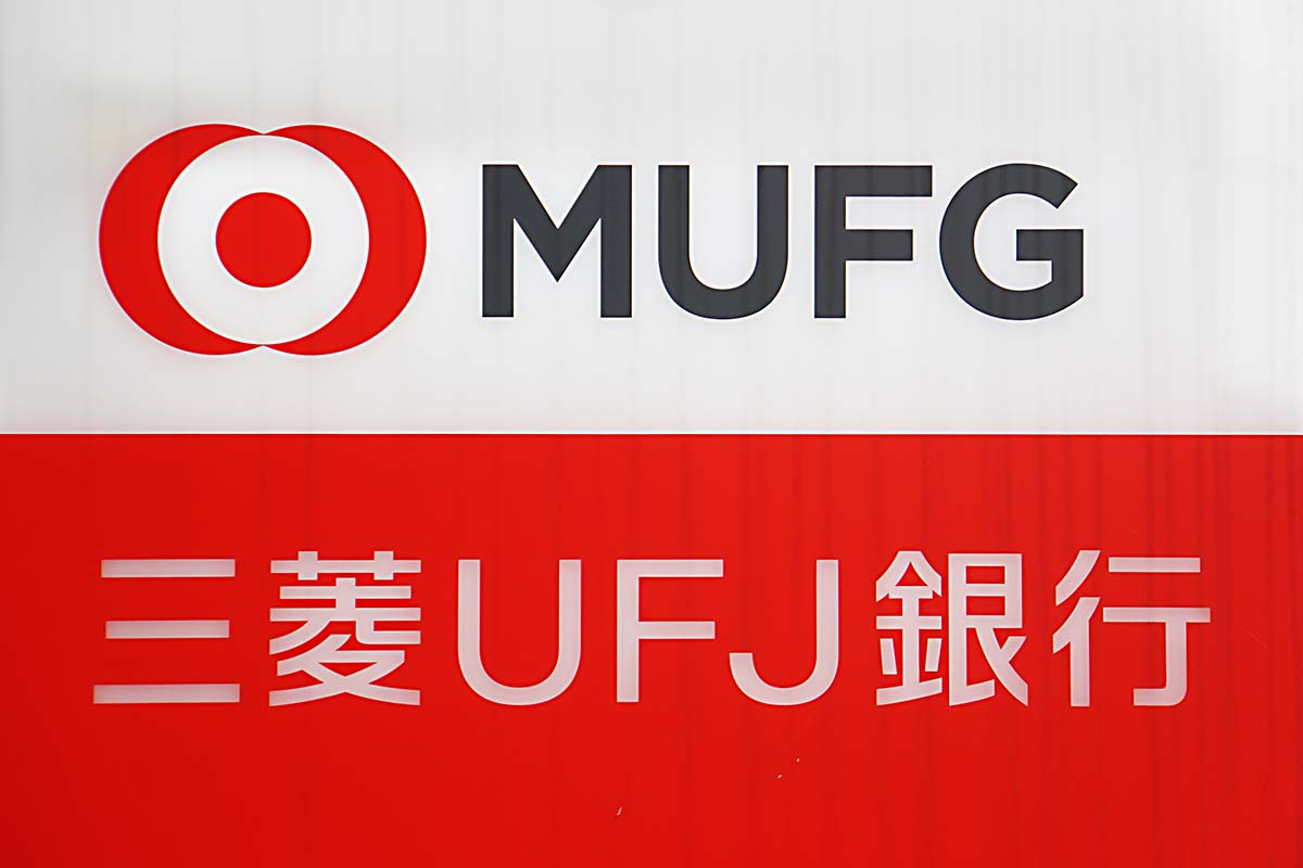 銀行　三菱UFJ銀行城東支店（銀行）まで519m
