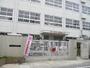 中学校　楠根中学校（中学校）まで419m
