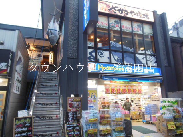 ドラックストア　セイジョー御嶽山店（ドラッグストア）まで720m