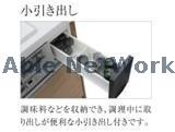 キッチン　※完成前のイメージ※