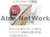 キッチン　※完成前のイメージ※