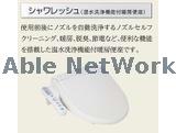 トイレ　※完成前のイメージ※