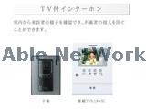 セキュリティ　※完成前のイメージ※