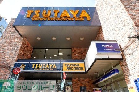 その他　ＴＳＵＴＡＹＡ（その他）まで500m