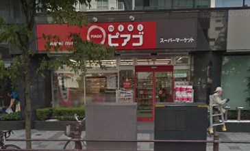 スーパー　miniピアゴ芝3丁目店（スーパー）まで211m