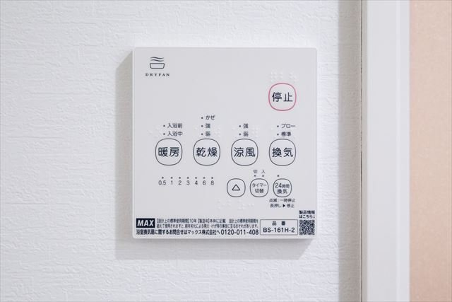 その他共有部分　別部屋参考写真となります