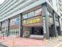 スーパー　いなげや荒川東日暮里店（スーパー）まで331m