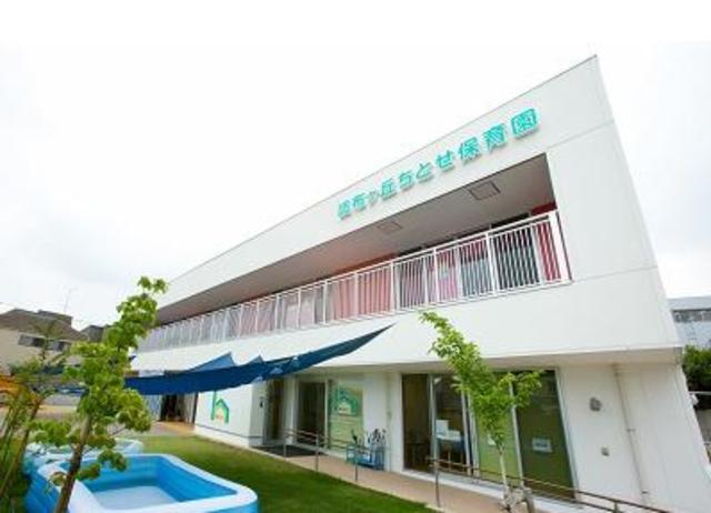 幼稚園・保育園　調布ヶ丘ちとせ保育園（幼稚園・保育園）まで462m