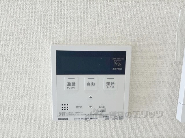 その他設備　給湯器リモコン