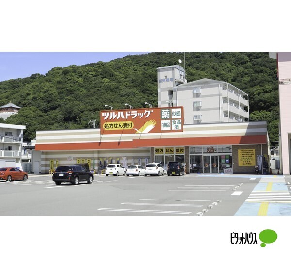 ドラックストア　ツルハドラッグ紀三井寺店（ドラッグストア）まで447m
