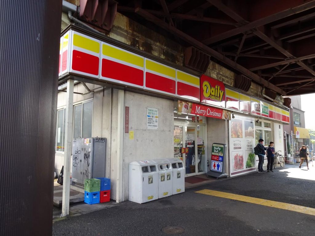 コンビニ　デイリーヤマザキ高円寺環七通り店（コンビニ）まで300m