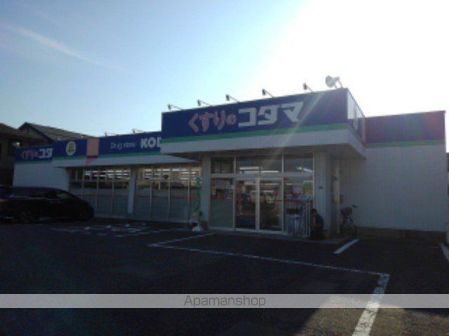 ドラックストア　ココカラファイン　はなみずき店（ドラッグストア）まで80m