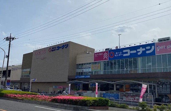 ホームセンター　ホームセンターコーナン川口前川店（ホームセンター）まで668m