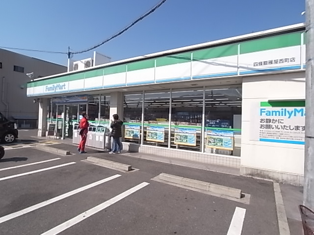 コンビニ　ファミリーマート　四條畷雁屋西町店（コンビニ）まで522m