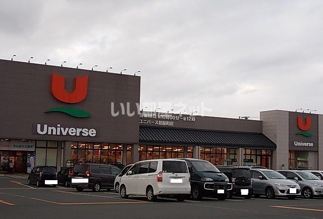 スーパー　ユニバース鉈屋町店（スーパー）まで710m