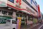ホームセンター　ベスト電器長崎本店（ホームセンター）まで375m