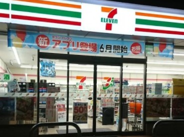 コンビニ　セブンイレブン 小金井緑町1丁目店（コンビニ）まで1246m