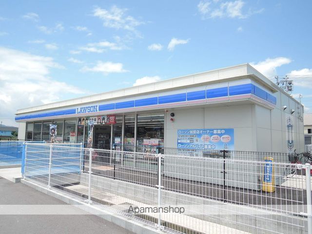 コンビニ　ローソン（コンビニ）まで755m
