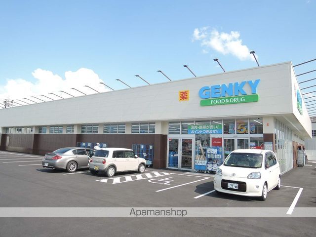 ドラックストア　ゲンキー 綾戸店（ドラッグストア）まで1207m