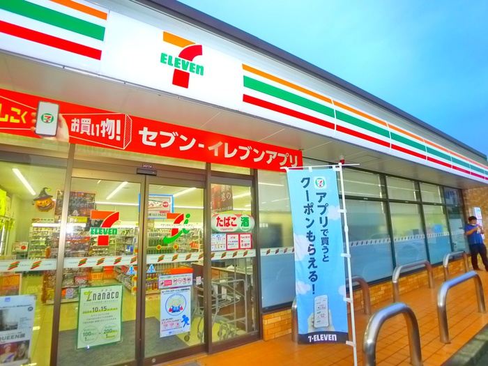 コンビニ　セブンイレブン（コンビニ）まで460m