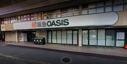 スーパー　阪急OASIS(オアシス) 蛍ヶ池店（スーパー）まで799m