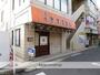 飲食店　会津ほまれ（飲食店）まで250m