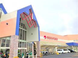 スーパー　マルナカチボリ店（スーパー）まで662m