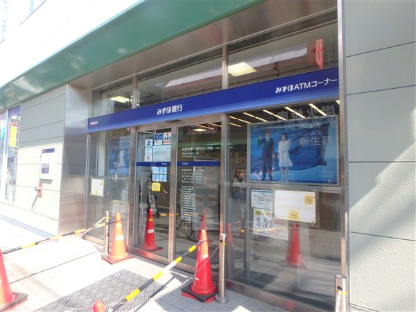 銀行　みずほ銀行調布仙川支店（銀行）まで523m