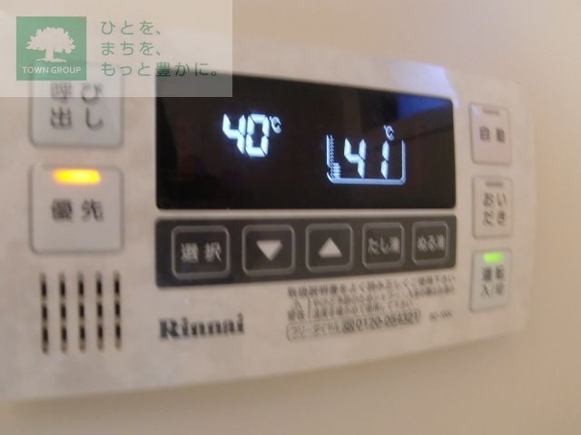 その他部屋・スペース