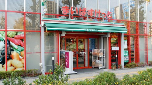 スーパー　まいばすけっと 山吹町店（スーパー）まで333m