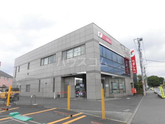 その他　多摩信用金庫 中野山王支店（その他）まで455m