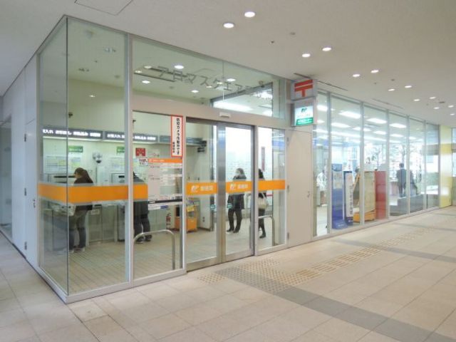 郵便局　アロマスクエア郵便局（郵便局）まで293m