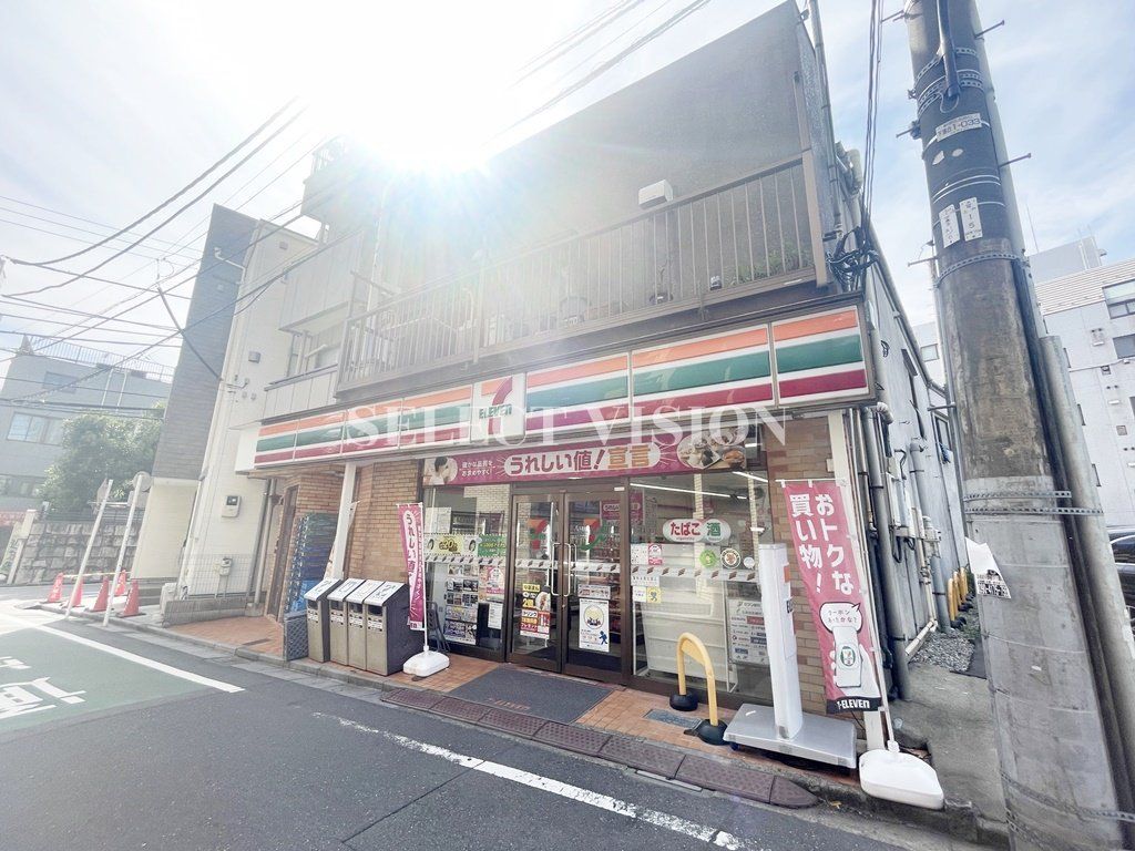コンビニ　セブンイレブン新宿下落合1丁目店（コンビニ）まで270m