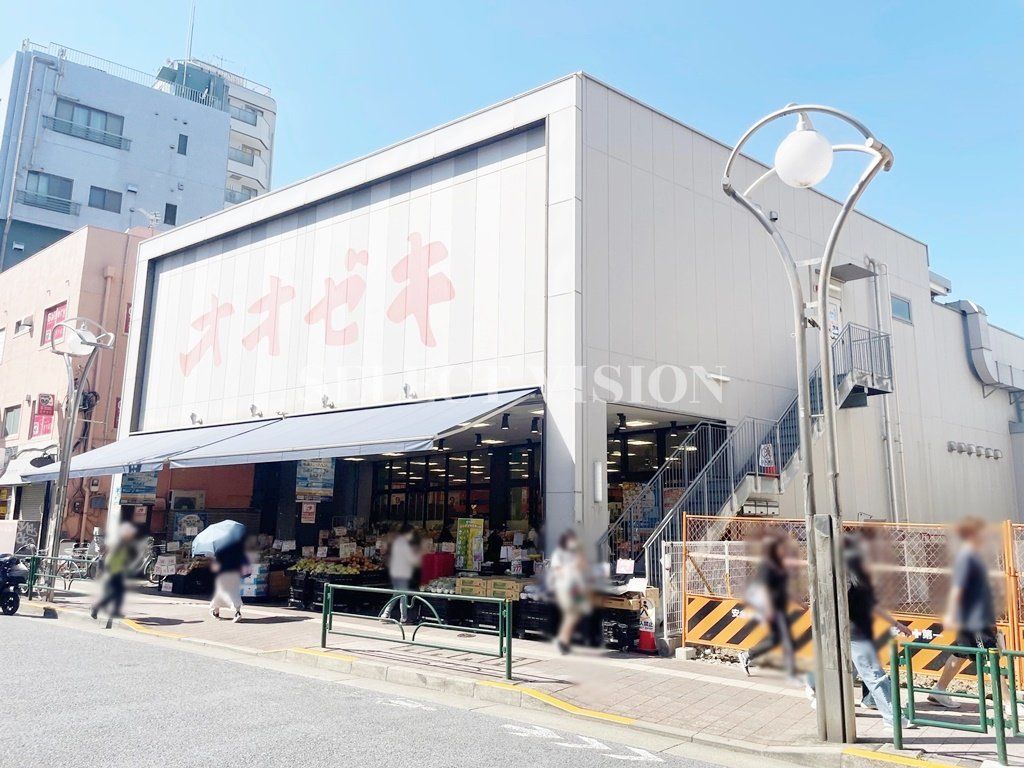 スーパー　オオゼキ高田馬場店（スーパー）まで610m