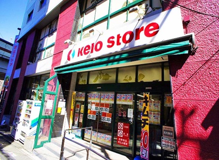 スーパー　京王ストア代田橋店（スーパー）まで483m