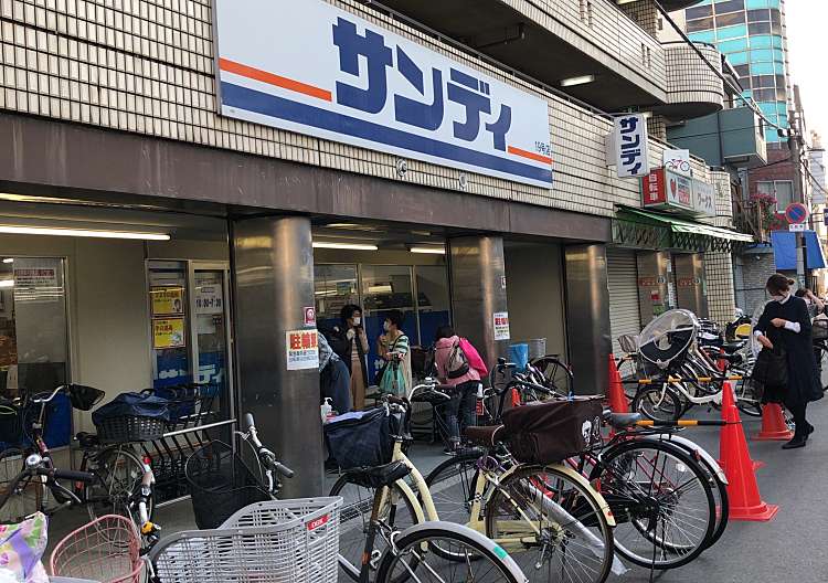 スーパー　サンディ 十三店（スーパー）まで726m
