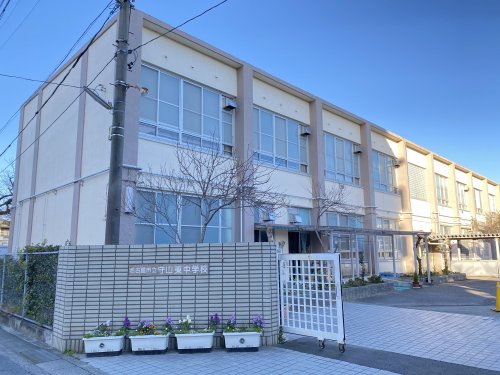 中学校　名古屋市立守山東中学校（中学校）まで1266m