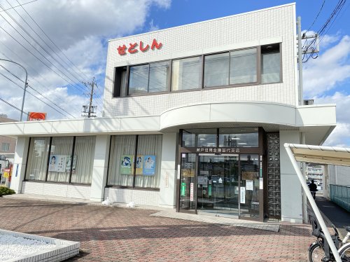 銀行　瀬戸信用金庫苗代支店（銀行）まで481m