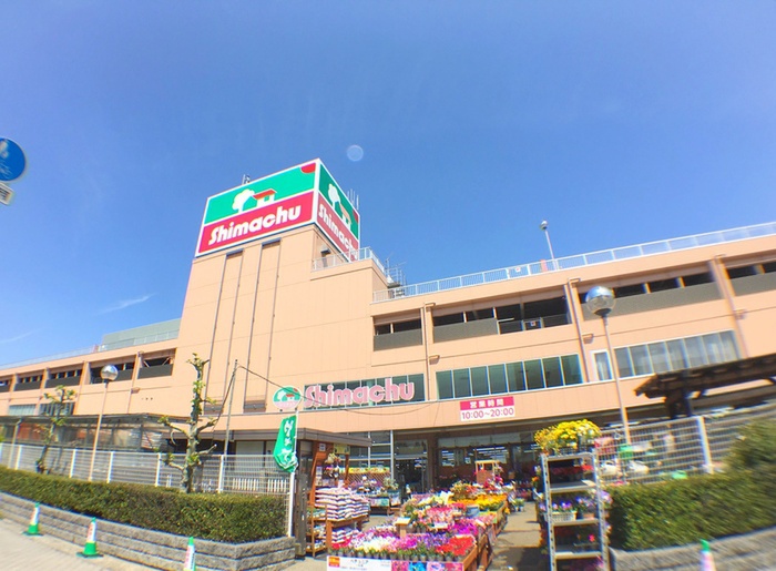 ホームセンター　島忠（ホームセンター）まで900m