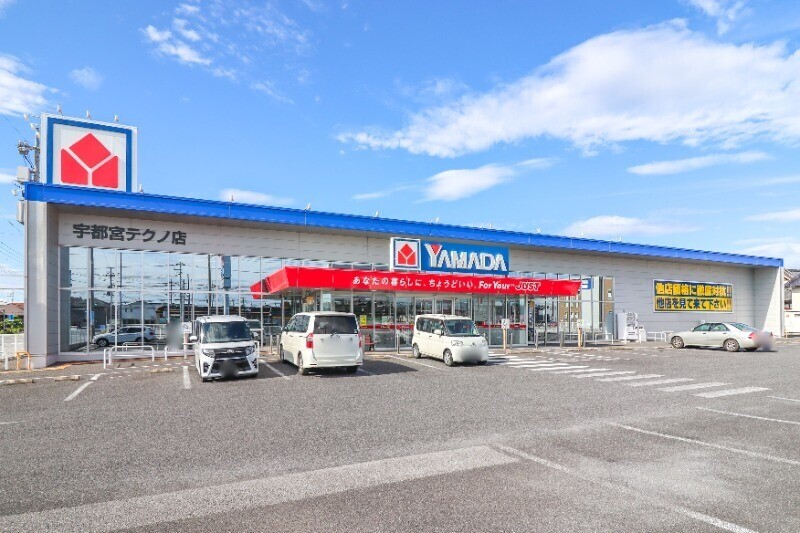 ホームセンター　ヤマダデンキテックランド宇都宮テクノ店（ホームセンター）まで738m