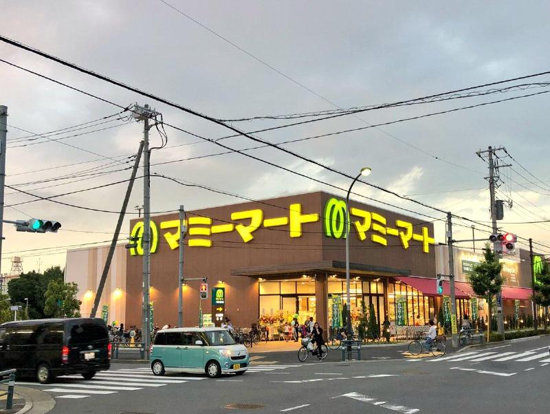 スーパー　マミーマート足立島根店（スーパー）まで550m