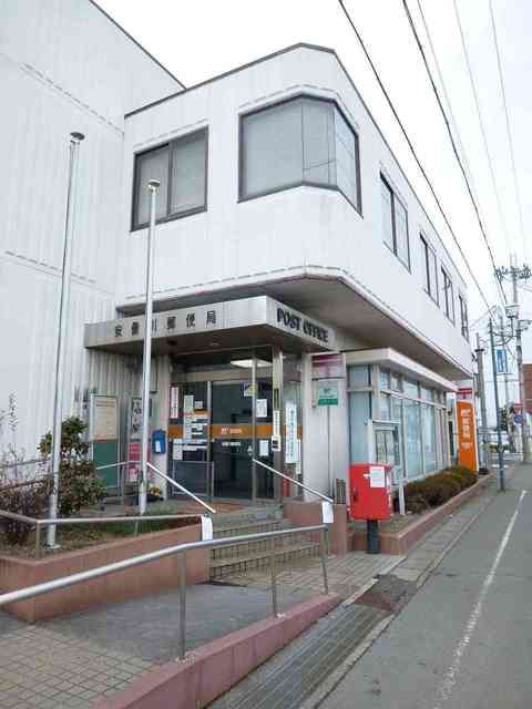 郵便局　郵便局（郵便局）まで750m