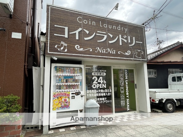 その他　コインランドリーＮａｎａ背戸口店（その他）まで652m
