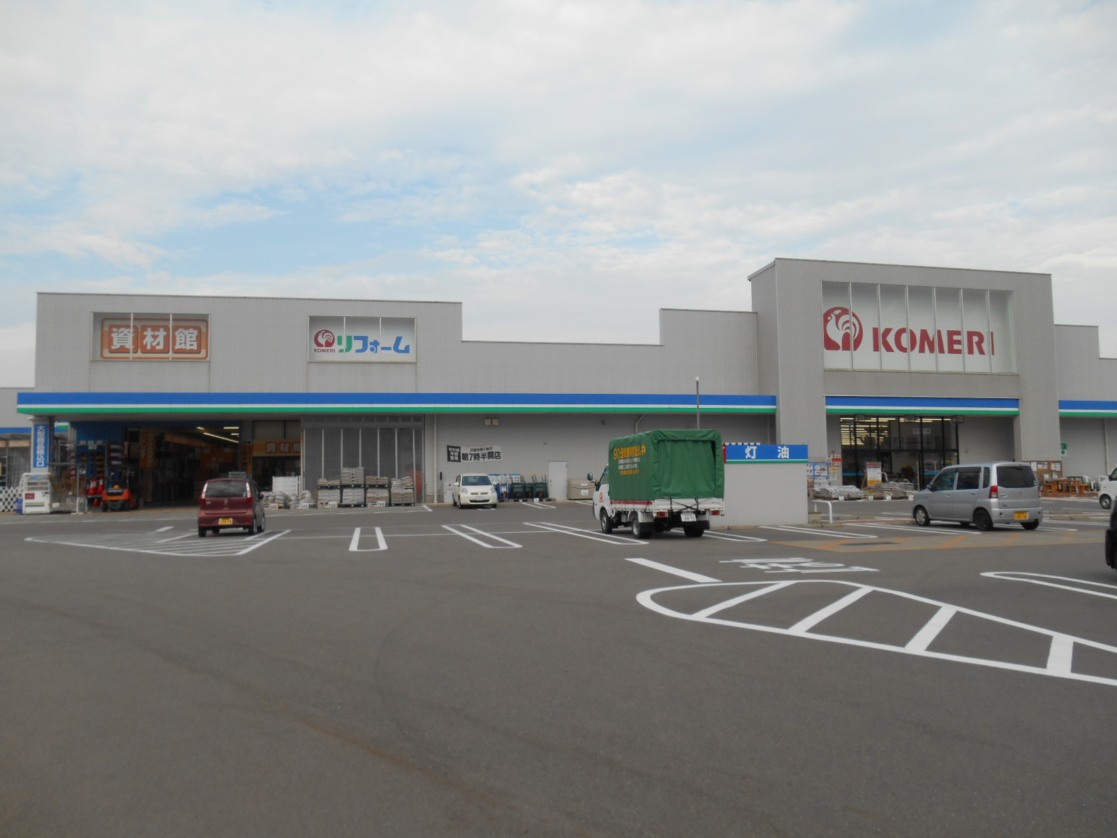 ホームセンター　コメリハード＆グリーン金沢大友店（ホームセンター）まで1054m