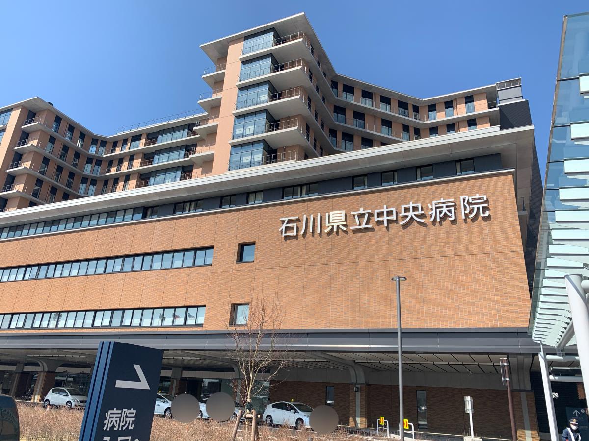 病院　石川県立中央病院（病院）まで567m