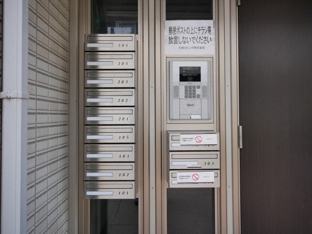 セジュール トリニテIIのその他写真